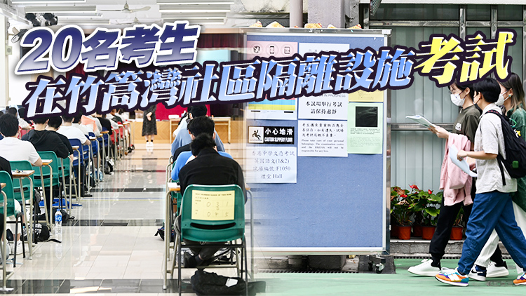 中學文憑試首日考試運作暢順 4.67萬人報考英國語文科卷一及卷二