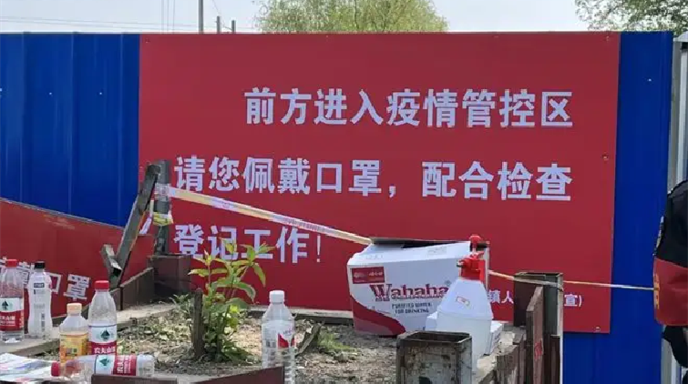 北京延慶通報某涉高風險人員旅行團來延情況：已落位管控