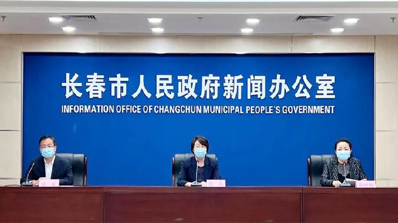 長春將4個區域調整為低風險區，公布第十二批101個「無疫小區」
