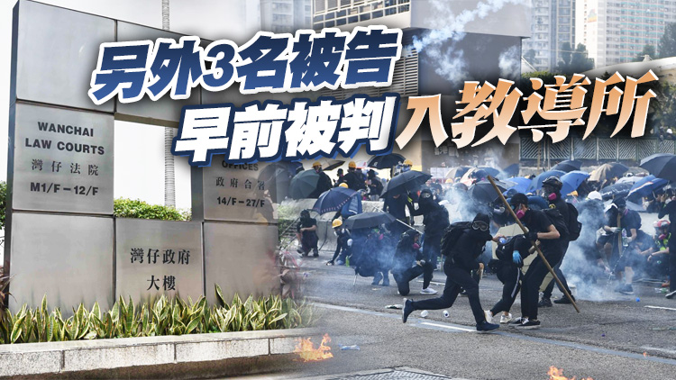 涉2019年黃大仙暴動案 8被告被判囚36至39個月