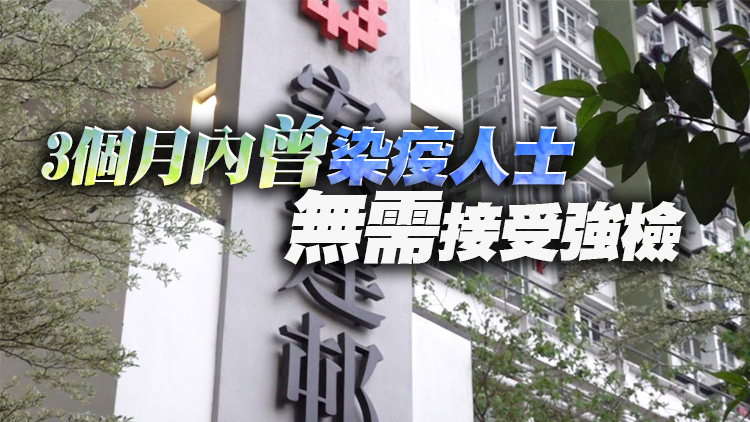 觀塘安達邨愛達樓等40大廈被納入強制檢測公告