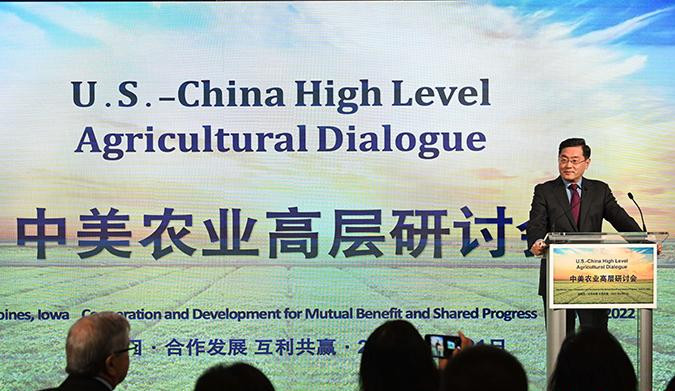 秦剛：維護全球糧食安全 發揮中美大國應有作用