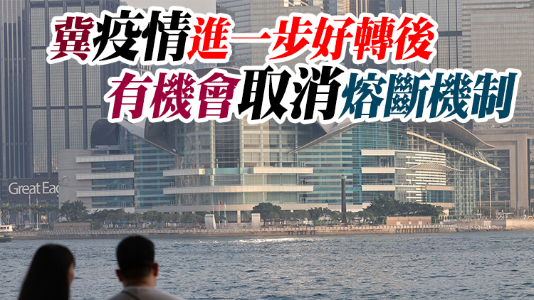 旅議會：旅客抵港仍需隔離7天 料海外旅行團暫難成行