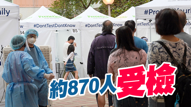 東涌逸東（二）邨傑逸樓解封 未發現陽性個案