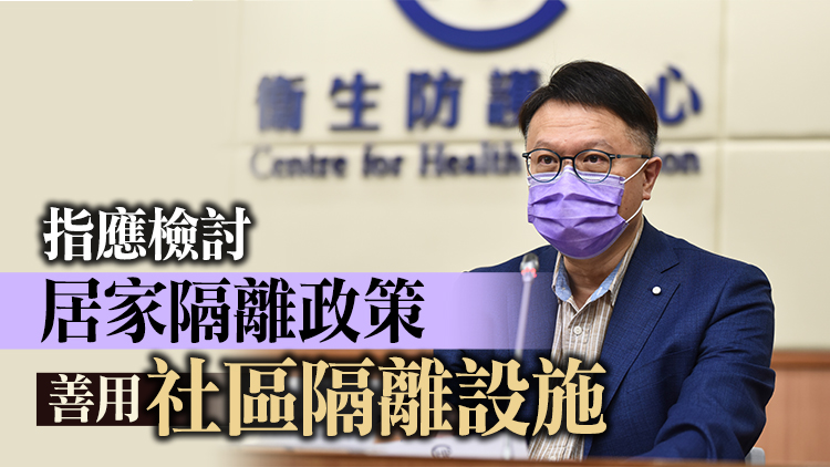 許樹昌：復活節假後疫情未見反彈 料風險較低