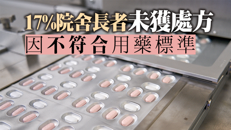 本港逾2.7萬患者服用新冠口服藥 醫管局：兩款藥均可降低死亡率