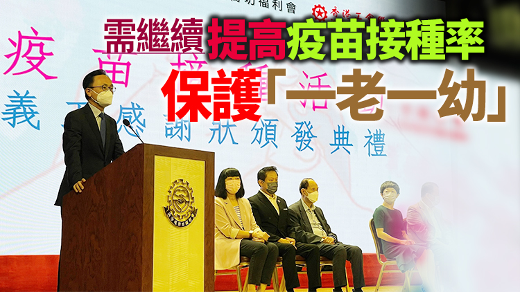 聶德權：逾5400人登記疫苗到戶接種服務 26日上門為長者打針