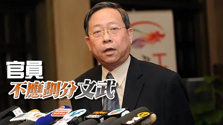 黎棟國：特首應以能者居之 李家超沒有一面比文官遜色