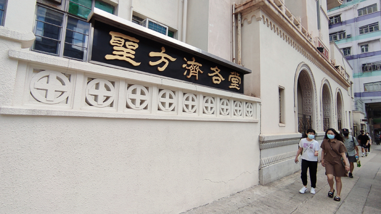 圖集 | 聖芳濟各堂：有着七十年歷史的天主教堂