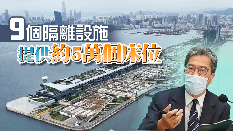 黃偉綸：啟德社區隔離設施已建至第4層 料5月至6月分兩期完成