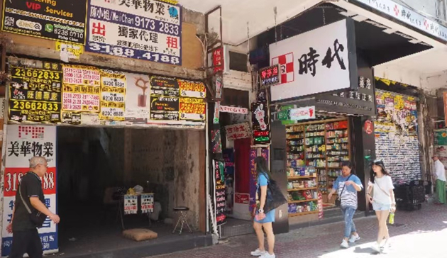 港商舖買賣首季錄297宗 見2年新低