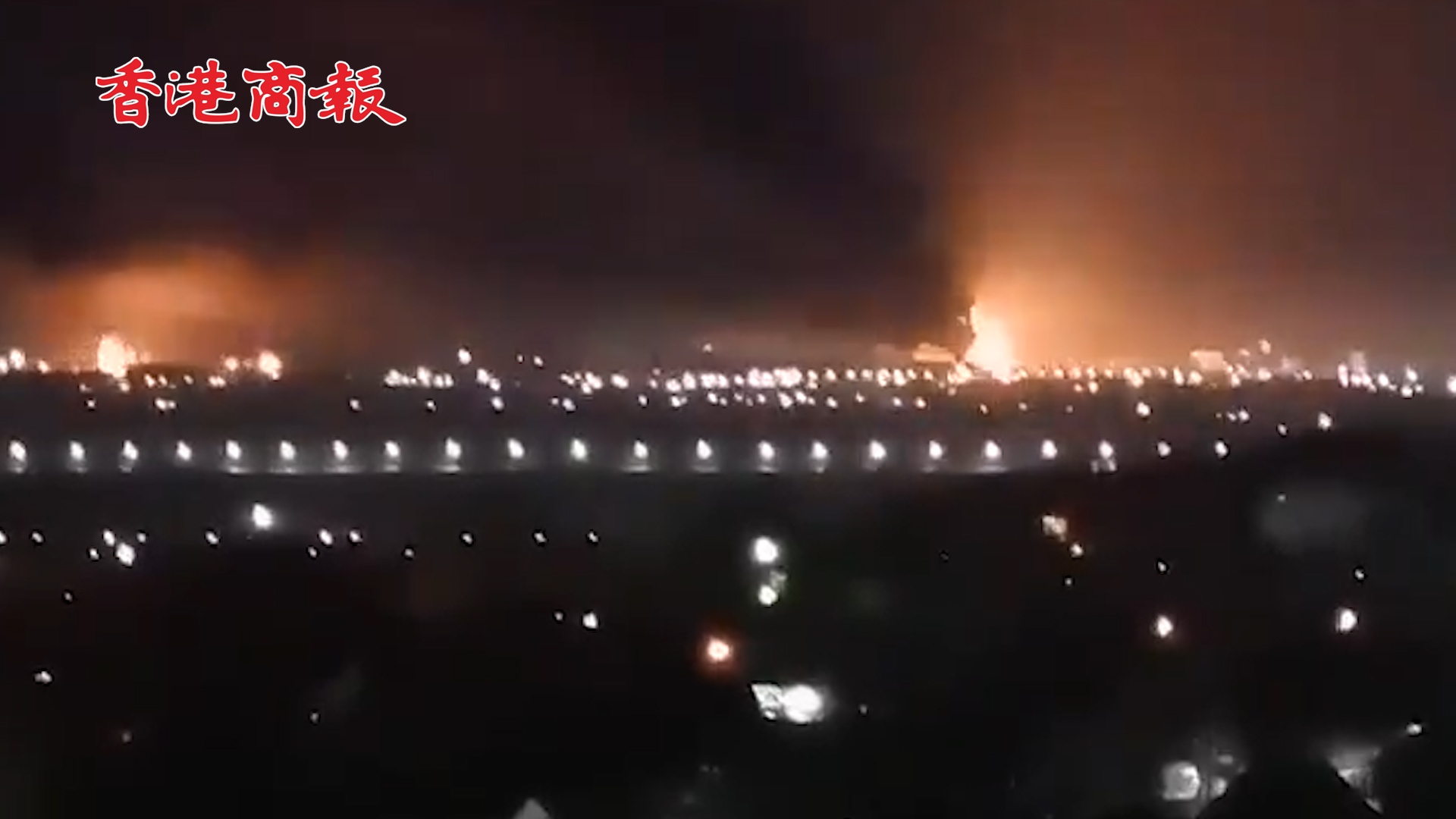 有片丨俄羅斯一處石油基地發生火災 目擊者稱發生爆炸