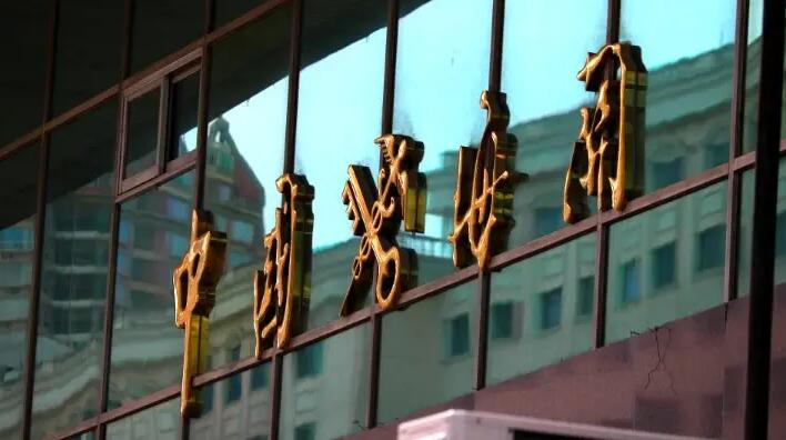 海關總署對韓國、緬甸2家企業採取緊急預防性措施