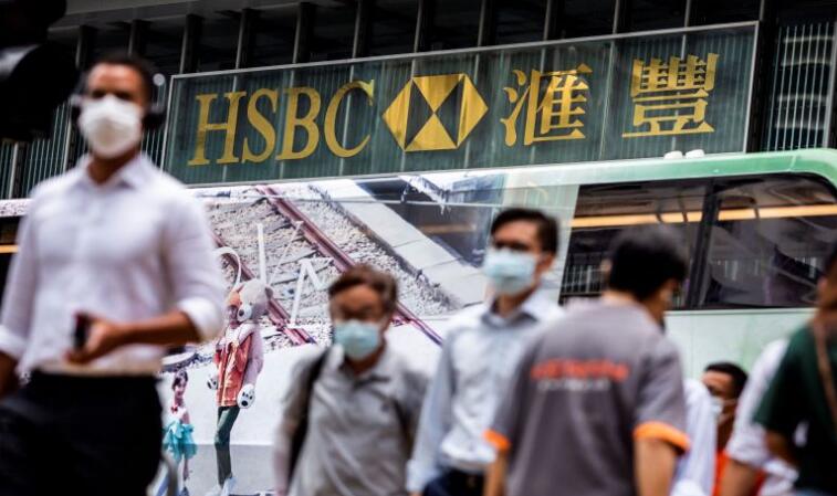 傳有股東提議將滙控分拆 釋放亞洲業務價值