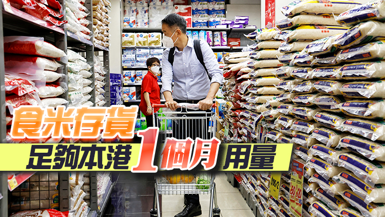 24日內地供港蔬菜2600公噸 禽蛋肉供應正常