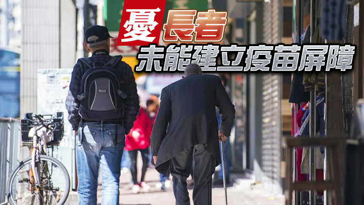逾九成院舍現感染個案 業界倡放寬安老院輸入外勞限制