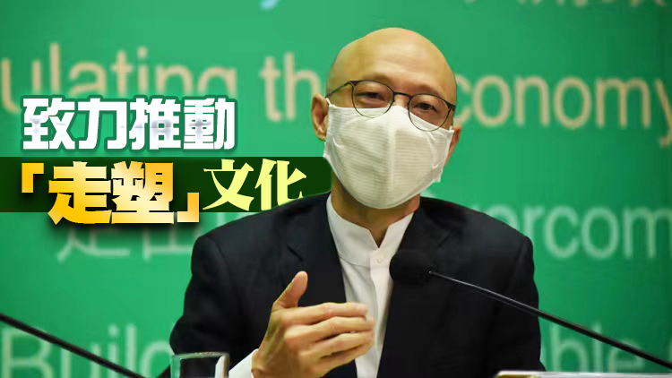 黃錦星：力爭在2050年前實現碳中和目標 積極推動三方面工作