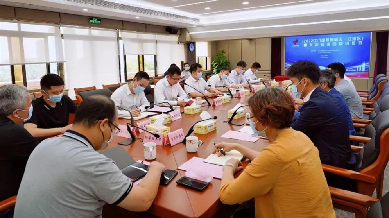 廣東江門高新（江海）四月新簽約3個重大項目