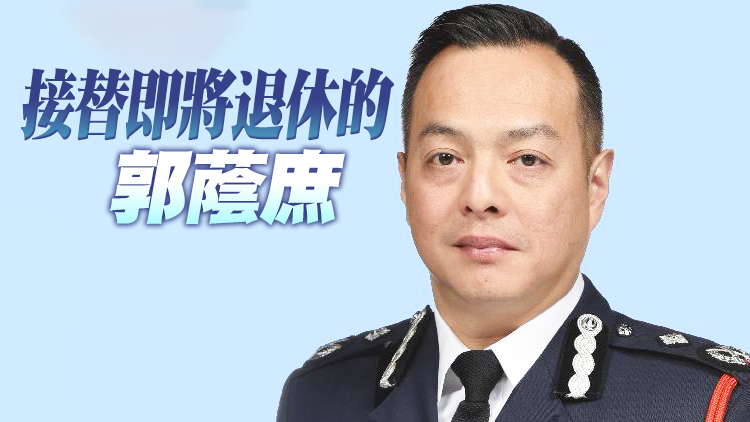 周一鳴獲委任為警務處副處長 4月28日起生效