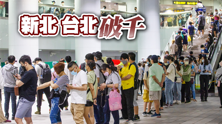 台灣25日新增本土5108例再創新高！中重症增16人