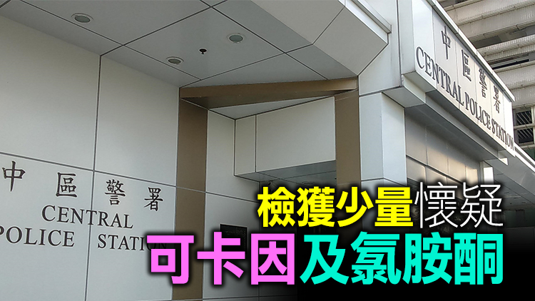 上環一外籍男子涉藏毒襲警等被捕 2警員手腳受傷