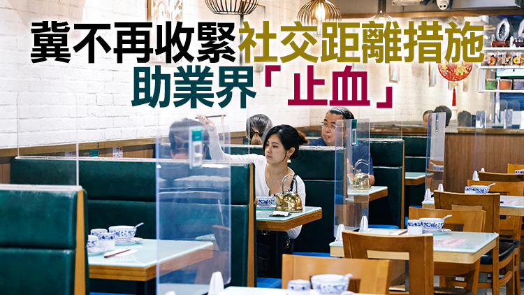 勞聯倡保就業計劃實名制 餐飲業界指計劃有正面幫助