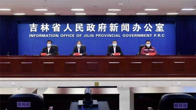 吉林省推出「四項措施」 減輕企業用工成本