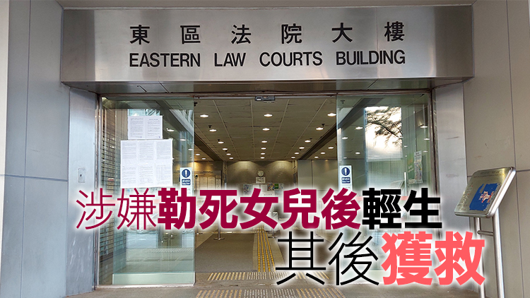 北角一歲半女童疑遭勒死案 24歲母親被控謀殺今提堂