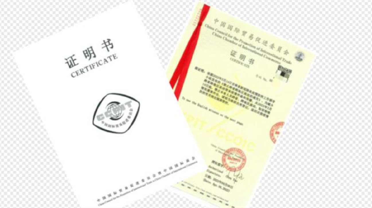 吉林省貿促會發放不可抗力事實證明申辦指南 助力企業應對疫情