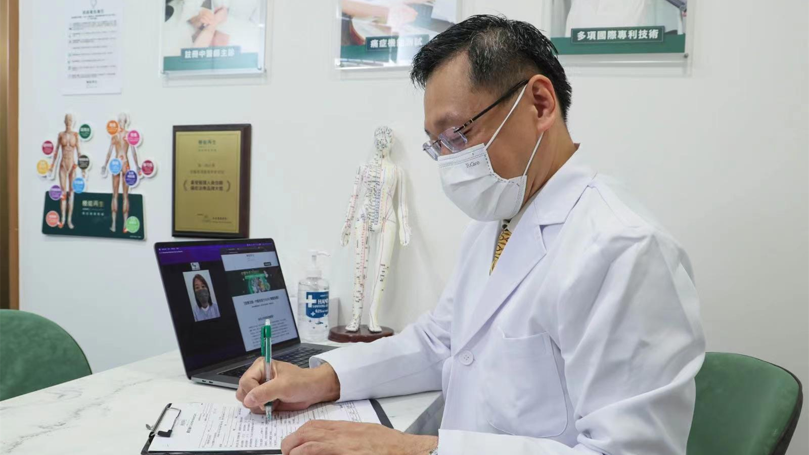 助市民抗擊新冠 機構推免費中醫網上診症及配送中藥