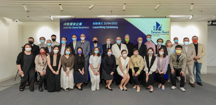 首屆狄恆責任型企業獎接受報名