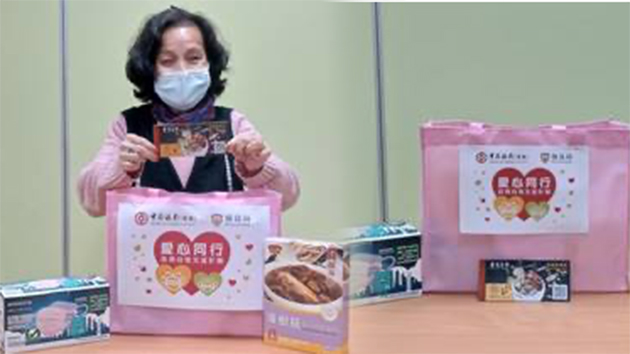 保良局獲中銀香港80萬元捐款 基層約2.4萬人次受惠