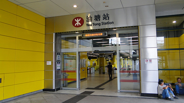 28歲男子涉於油塘站扶梯偷拍女子裙底被捕