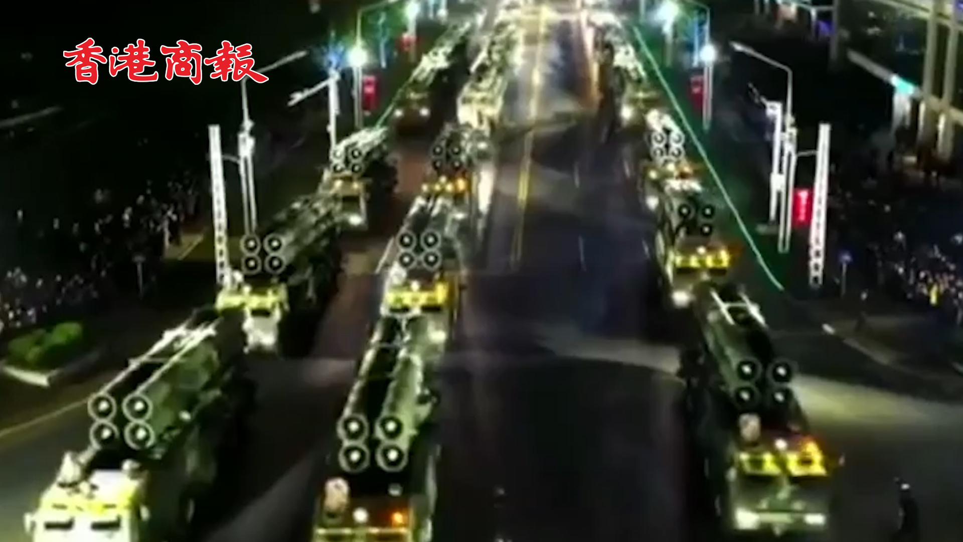 有片丨朝鮮舉行閱兵式 洲際導彈高超音速武器亮相