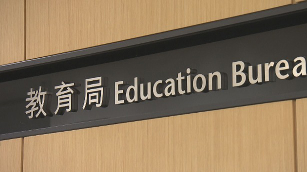 教育局向全港小學派文言建議篇章書冊