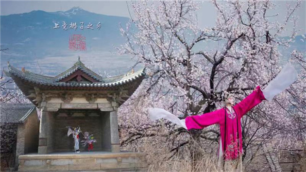 山西高平：「四張名片」叫響「古韻長平」品牌