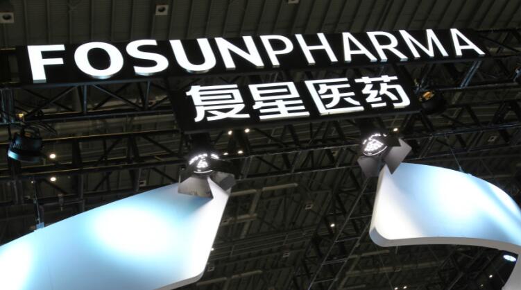 摣BionTech股票蝕手 復星醫藥首季少賺45%