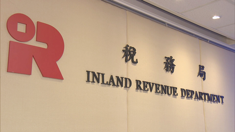 指欺詐短訊連結虛假稅務局網站 稅務局籲市民勿開啟