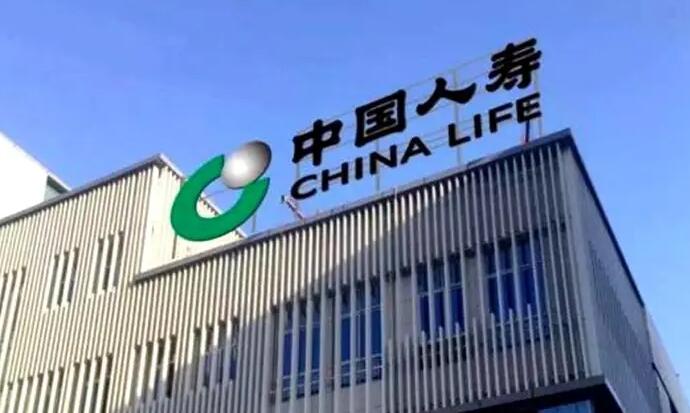 中國人壽：一季度歸母淨利同比下降46.9%