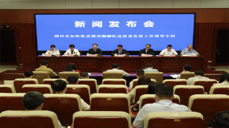 標準化品牌化加速「出海」 一季度柳州螺螄粉出口同比增長3.3倍