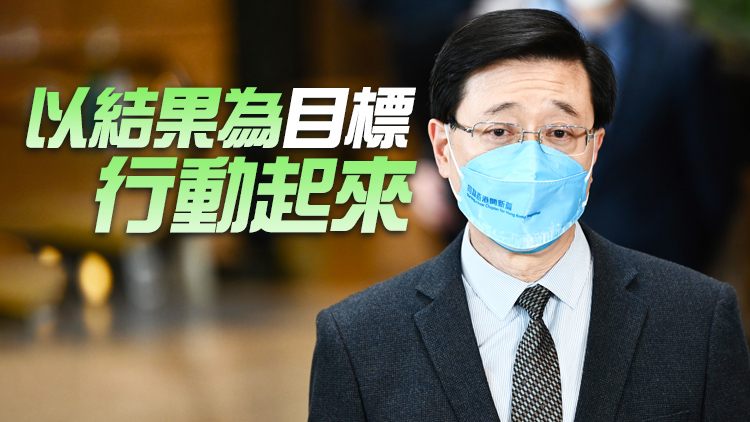 市民關注房屋等核心問題 李家超：需加快建屋增供應