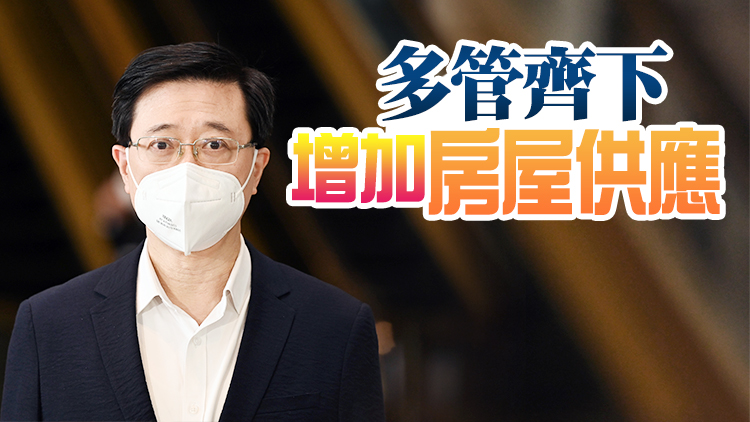 李家超參選政綱基本完成 本周末前出台並向選委介紹