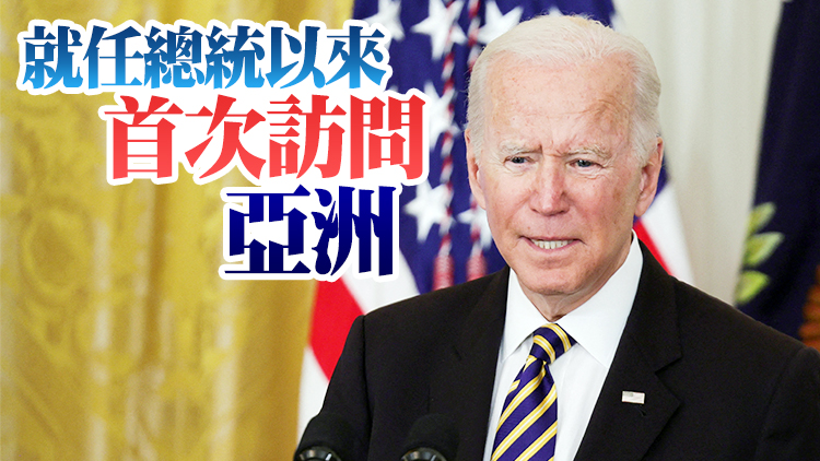 拜登5月20日訪韓 次日與尹錫悅舉行會談