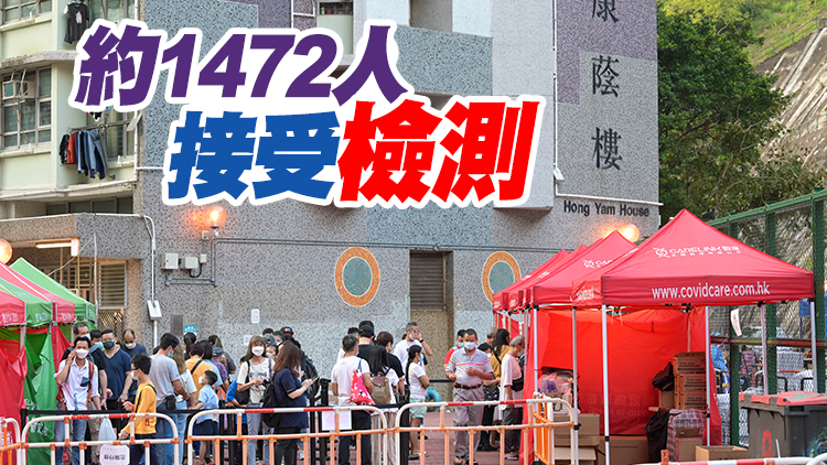 葵涌安蔭邨康蔭樓強檢發現14宗陽性個案