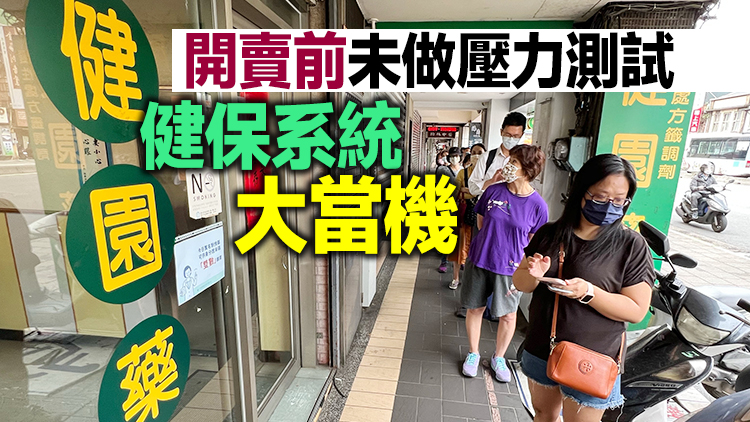 台要求「快篩實名制」 網友酸：快篩生意很賺