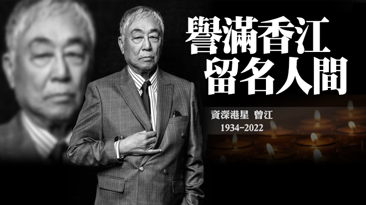 有片 | 「東邪」魂歸桃花島 江湖再無「黃藥師」