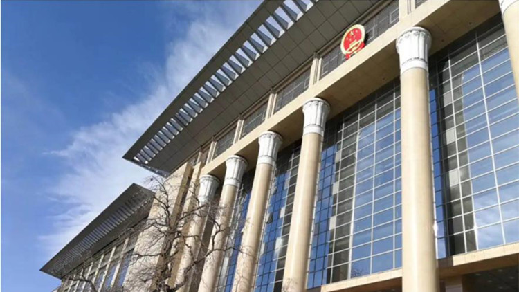 最高法：人身損害賠償標準5月1日起城鄉統一