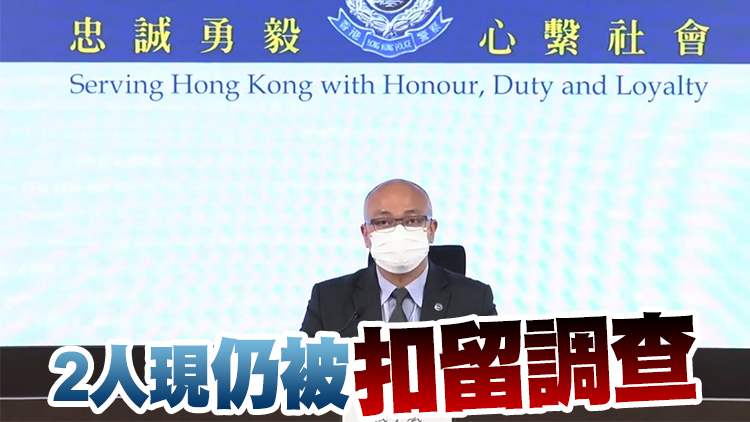 警拘2男子 涉煽惑襲擊政府官員及鼓吹確診者外出播毒