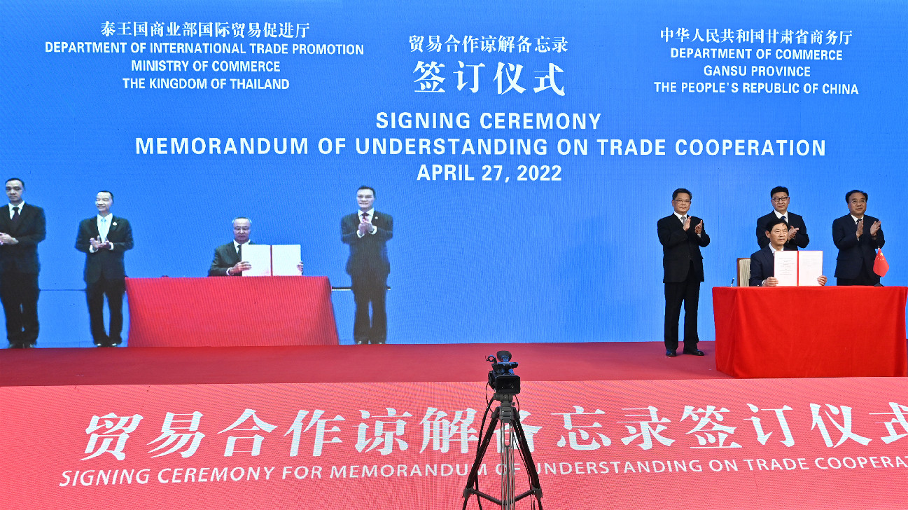 甘肅與泰國深化經貿合作