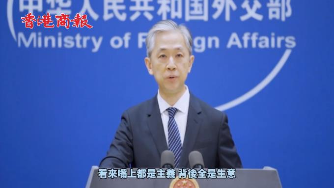 有片 | 美議員訪台獅子大開口 外交部：嘴上都是主義 背後全是生意